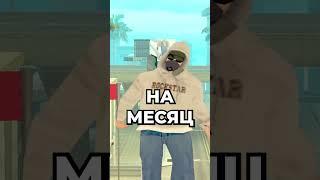  ЭТО ГТА САМП 2006 ГОДА! (gta samp, arizona rp, advance rp) #самп