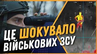 Враг не спрячется! Тепловизор Patriot видит на 3 километра. ПРОРЫВ в разработках