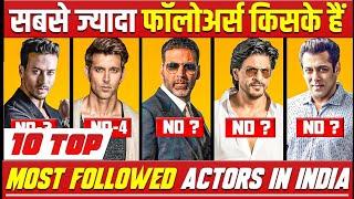 Top 10 Most Popular Actor In India 2021, Tiger Shroff, Hrithik Roshan, Akshay Kumar, SRK,Salman Khan