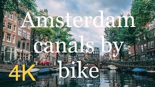 Cycling in Amsterdam l 2024 Amsterdam canals 4K #Amsterdam #Cycling #travel