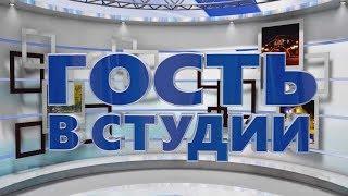 Гость в студии. Казаков Владимир