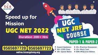 UGC NET JRF ONLINE + OFFLINE Batch Start | 200+ Hrs NTA NET JRF 2022 Classes | Best UGC NET Coaching