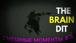 САМЫЕ СМЕШНЫЕ МОМЕНТЫ В Resident evil 4 remake/ Dying Light 2 с @TheBrainDit