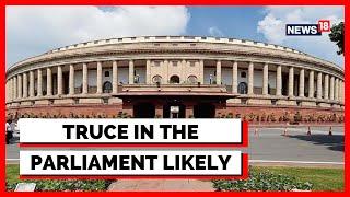 Budget Session 2023 | Eyes On Budget Session In Parliament Today | English News | Latest News