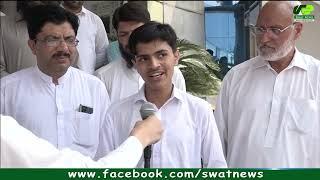 Swat board matric Result 2023 . 1st Position Holder Jawad Alam Interview