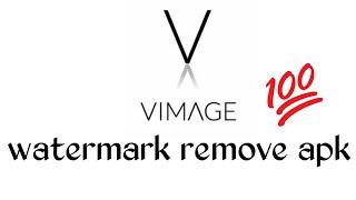 কিভাবে vimage watermark remove ডাউনলোড করবেন #vimage2024 #edit #animation #editing