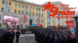 Парад Победы 9 мая 2017 года в Томске