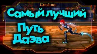 БЕЗ ЛЕГИОНА НИКУДА! РОЛИКИ, ТИТУТ С % PVP  ► Aion Classic 2.7 REVENANT