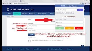 GST Password Saver, Copy Paste, Auto Login Manager Tool Free,  Fill-Up Username  Passwords