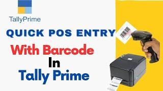 Quick POS Entry With Barcode In Tally