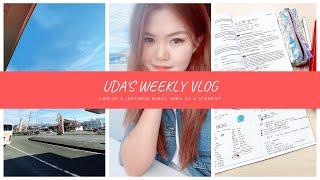 Uda Vlog 1| Student life in Japanese rural area | IUJ |