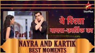 ये रिश्ता नायरा-कार्तिक का | Best Moments of Naira & Kartik - Part 1