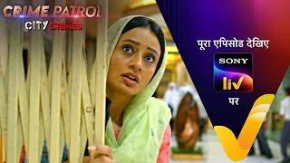 NEW! Crime Patrol - City Crimes - Ep 12 | 30 Jul 2024 | Teaser