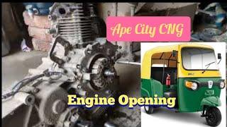 Piaggio Ape City CNG & PETROL Three Wheeler Engine open. #piaggio #apecity