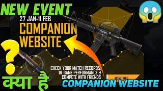 New Companion website event Kya hai...Full detail Explained..Must watch...