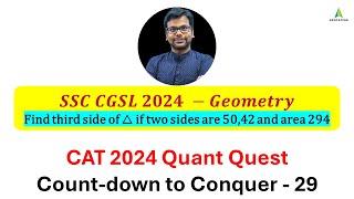 CAT 2024 Quant Quest: Countdown to Conquer - 126 Days to CAT: SSC CHSL 2024 Geometry  - Amiya Sir