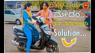 ಸ್ಕೂಟರ್ ಓಡಿಸಲು ಬಹಳ ಬಯ  ಎನ್ ಮಾಡೋದು? | how to ride scooty bikes | two wheeler training