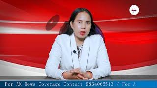 AK NEWS //KARBI PRIME TIME 18 DECEMBER 2024