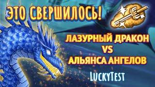 Игра одна на МИЛЛИОН [Heroes 3 LuckyTest] Yama_Darma vs Зрители