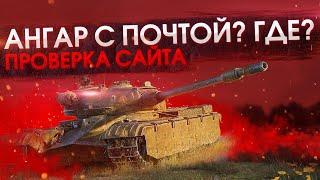 Где купить САМЫЙ ДЕШЕВЫЙ АНГАР! Проект с САМЫМИ ДЕШЕВЫМИ АНГАРАМИ