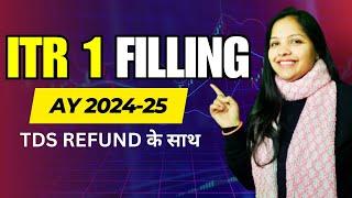 ITR 1 Filing Online 2024-25 | File Income Tax Return 2024 and Get Refund AY 2024-25I ITR-1 Filing