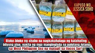 Bloke-bloke ng shabu na P500-M ang halaga, nakita sa West Philippines Sea | Kapuso Mo, Jessica Soho