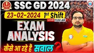 SSC GD 2024 Exam Answer Key | SSC GD 23 Feb 1st Shift Exam Analysis, SSC GD 2024 Paper Solution