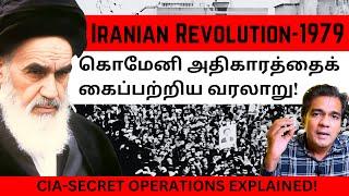 1979 - Iranian Revolution EXPLAINED! l Gabriel Devadoss l Lets Talk History