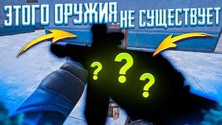 НАШЕЛ САМОЕ РЕДКОЕ ОРУЖИЕ В МЕТРО РОЯЛЬ, ЗОЛОТОЙ ДРОБОВИК НА УРОН METRO ROYALE, PUBG MOBILE