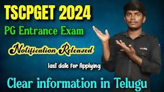TSCPGET 2024 PG Entrance Exam Notification Released || Clear Information in Telugu