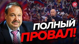 ГУДКОВ разобрал новую речь ПУТИНА / Такого позора еще не было @GennadyHudkov