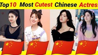 Top 10 most beautiful Chinese young actress ️ | #china #shenyue #viralvideo