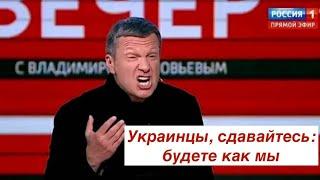 Они уже в Ростове: как будут выглядеть "мирные договоренности" с Россией