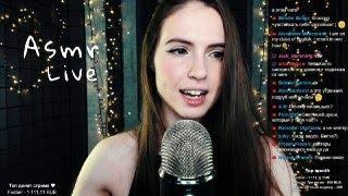 Asmr Live Асмр #9