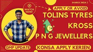 P N Gadgil Jewellers IPO - Review | Tolins Tyres IPO GMP | Kross IPO | Share Market | ShareX India