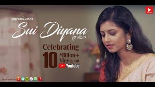 SUI DIYANA | DEEPLINA DEKA | EXCLUSIVE SINGLE |2018