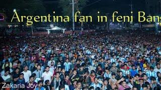 Vamos Argentina.The Beauty of Football In Feni Town ️ #bangladesh #feni #argentinafan