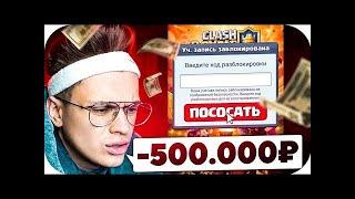 БУСТЕРА ЗАБАНИЛИ В CLASH ROYALE / БУСТЕРУ ЗАБЛОКИРОВАЛИ АККАУНТ В КЛЭШ РОЯЛЬ / BUSTER ROFLS