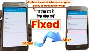 Disabled by Administrator Encryption Policy or Credential Storage Problem Fix | Swipe Lock Disabled