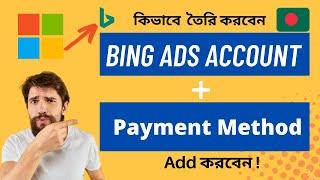 How to Create Bing Ads & Setup Payment Method From Bangladesh!!