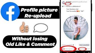How to upload old profile picture on facebook without losing likes