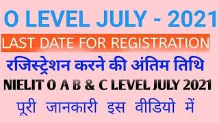 O LEVEL JULY 2021 LAST DATE FOR REGISTRATION.O A B & C LEVEL JULY 2021 रजिस्ट्रेशन लास्ट डेट