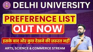 DELHI UNIVERSITY | PREFRENCE LIST 2024 | HIMALAYA EDU HUB - AMIT CHOUDHARY SIR