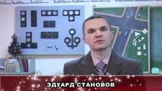 Поздравление Автошкола Гарант.mp4