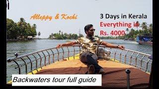 Kerala 3 days Travel Plan | Kochi, Alleppey backwaters | Things to do | Places to Visit