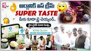 Iceberg Organic Creamery now In KPHB | Organic Ice Cream Store In Hyderabad | Murali Mohan | SumanTV