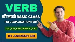 Verb || Verb in English Grammar || What is Verb? || Types of Verb || with Examples || By Animesh Sir