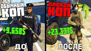 ПЛОХОЙ КОП ПОСЛЕ ОБНОВЛЕНИЯ! ТЕПЕРЬ ВСЕ МОГУТ БРАТЬ ВЗЯТКИ В GTA 5 RP С ВОЙС ЧАТОМ!