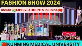 TRADITIONAL FASHION SHOW FOR KUNMING MEDICAL UNIVERSITY CHINA || INDIAN MBBS STUDENTS IN CHINA