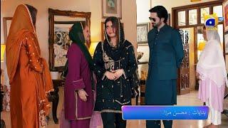 Jaan Nisar Episode 44 Teaser | Jaan Nisar Episode 44 Promo | Hiba Bukhari | Danish Taimoor